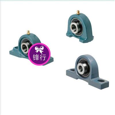 替代米si米滚珠轴承座组件PDR PDB PDRCP 12 15 17 20 25 30 35 4