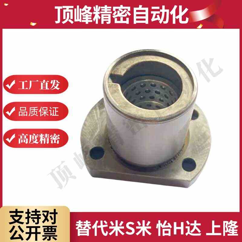 LNE23/LNG23/-6 8 10 12 13 16圆法兰线性滚珠衬套直线加旋转运动