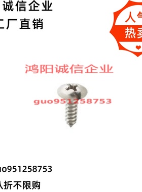 替代米思米TANB3/4/5/r6-5/6/8/10/12/16/20/25自攻螺丝