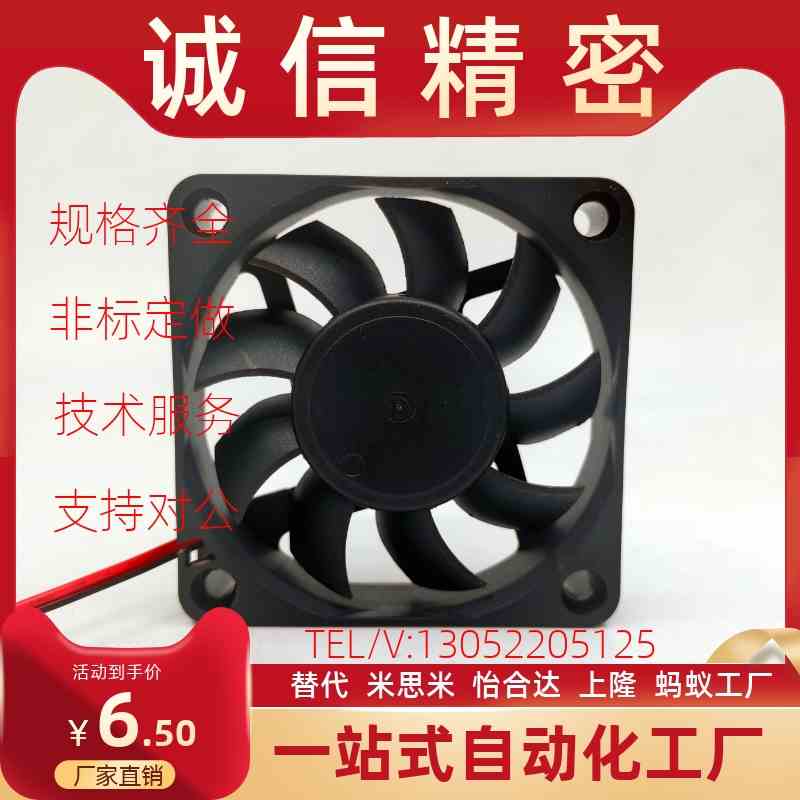 DC轴流风扇ZHJ06/ZHJ04-12038H2/12038L2/120B/17251TM2/20060M2/