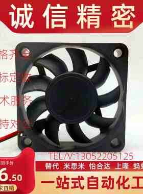 DC轴流风扇ZHJ06/ZHJ04-12038H2/12038L2/120B/17251TM2/20060M2/