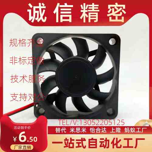 DC轴流风扇ZHJ06/ZHJ04-12038H2/12038L2/120B/17251TM2/20060M2/