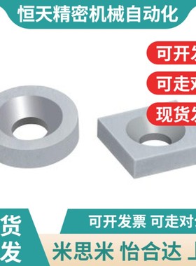 BLS66/65-A8/A10/A12/A15/A20/A25-T3/T4K/T4.5/T5/T5.5/T6磁铁67