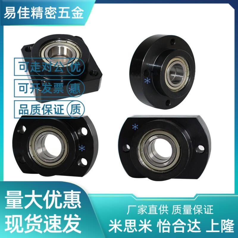 带扣环双轴承座短型 BGCEB6903ZZ/6003ZZ/6904ZZ BGCE BFL71/72