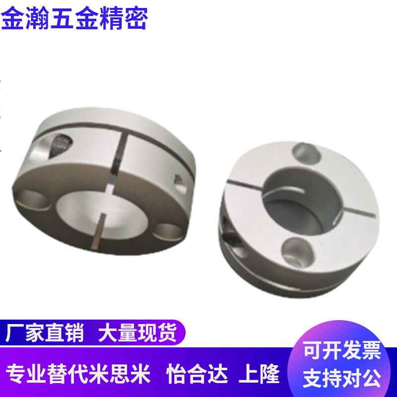 开口型导向轴支座GBS01/GBS11/02/06-D8/D10/D12/D15/D16/D20/D25