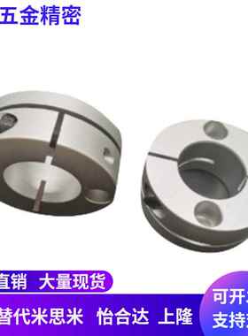 开口型导向轴支座GBS01/GBS11/02/06-D8/D10/D12/D15/D16/D20/D25