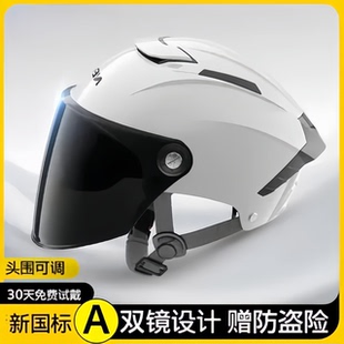 雅馬哈3c認證電動車頭盔男女夏季 電瓶車摩托車A類輕便雙鏡安全帽