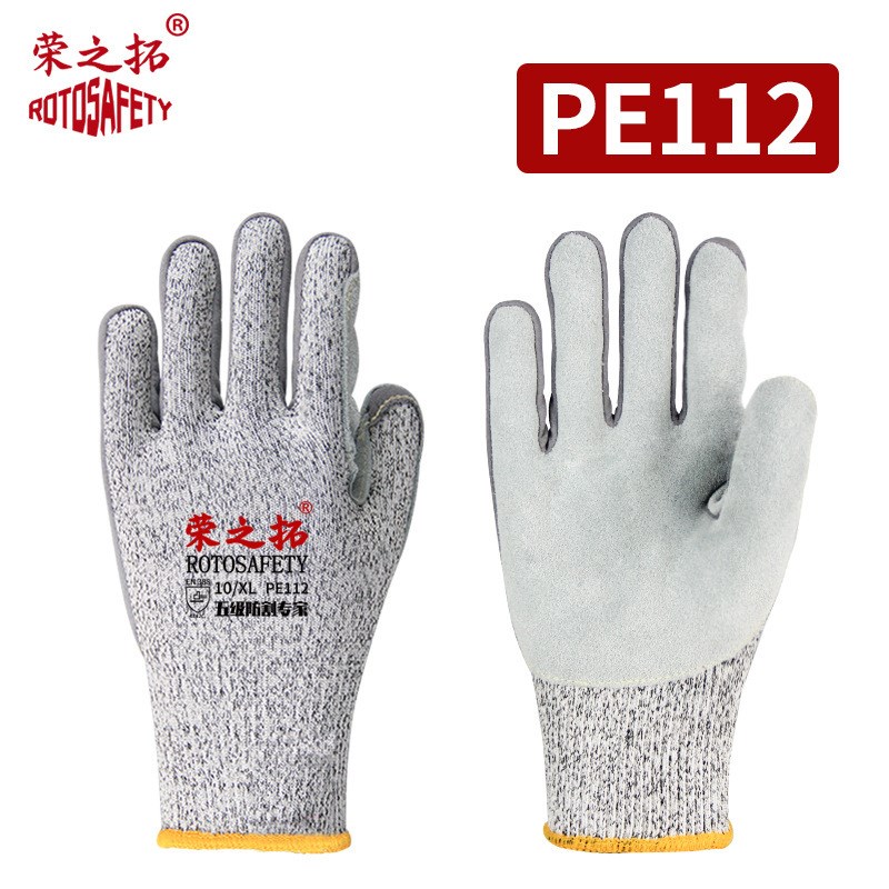 HPPE丁腈磨砂浸胶手套金属玻璃机械工5级防划Q伤防切割手套防碎屑