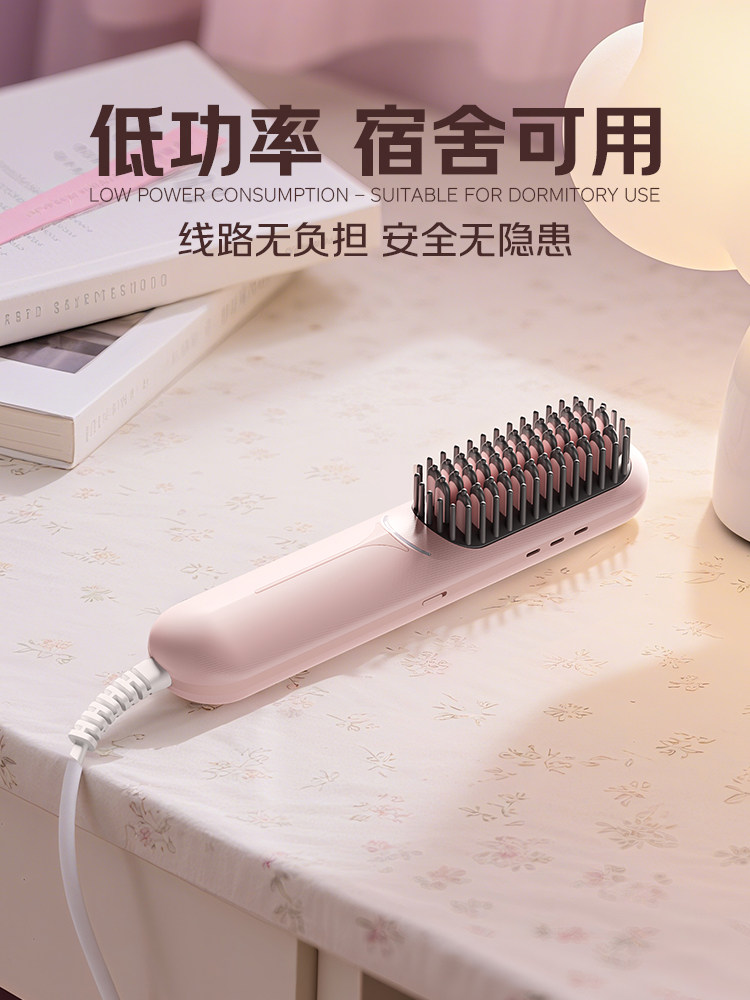 扬子电动直发梳负离子不伤发拉直电梳子直卷两用卷发棒发持久定型图片
