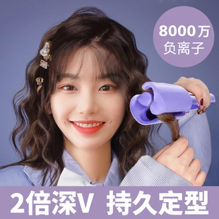 蛋蛋卷发棒持久定型不伤发蛋卷头36mm深v法式 大卷负离子卷发神器