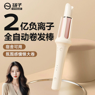 扬子全自动卷发棒懒人神器不伤发32mm电动旋转大波浪大卷女士专用