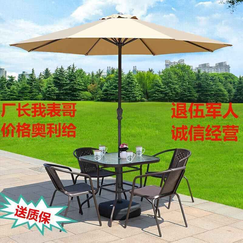 户外桌椅藤椅室外阳台桌椅铁艺庭院休闲桌椅伞组合套装防雨防晒