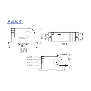 交流电流变送器互感器传感器AC10A20A50A100A400A输出4 20mA