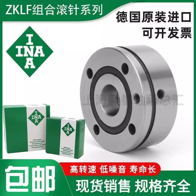 INA轴承ZKLF 1255 1560 1762 2068 2575 3080 -2Z-2RS-PE-2AP-XL