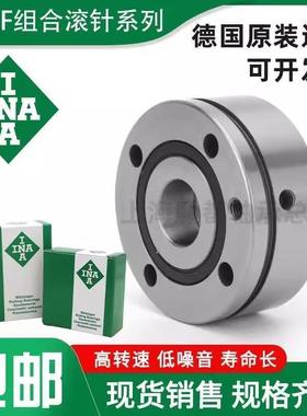 INA进口轴承 ZKLF 60145 70155 80165 90190 100200 -2Z -XL