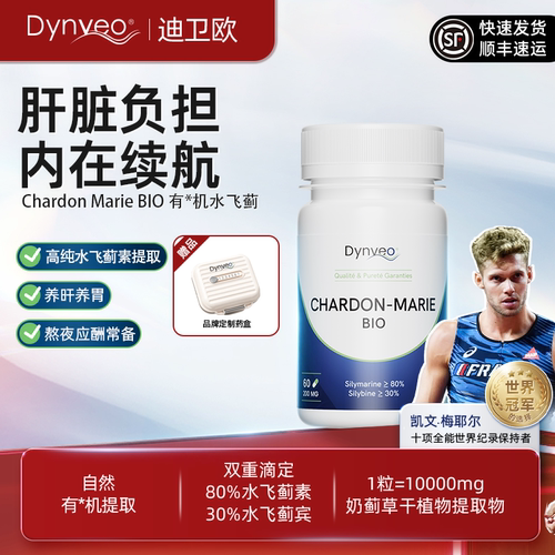 迪卫欧水飞蓟胶囊200mg/60粒