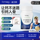 Dynveo迪卫欧 维生素D3K2 活性维生素D3促进钙吸收营养补充