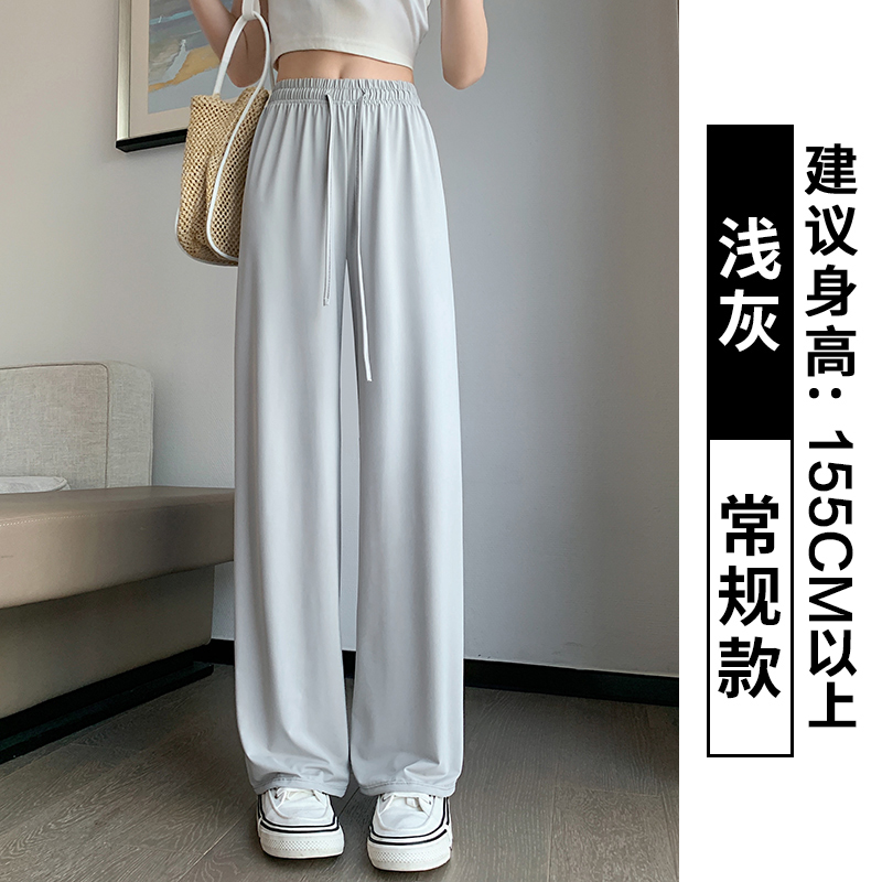 B冰丝运动裤女2024夏季薄款高腰宽松直筒休闲阔腿裤凉凉防蚊防晒_stay real朴舍_女装/女士精品-第4张图片-提都小院