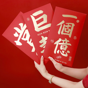 新款超大生日红包袋创意金榜题名升学宴父亲母亲节专用仪式感礼物