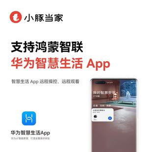 小夜豚机家当0能摄像头线家2监控智室程内36度用手视无远无品牌