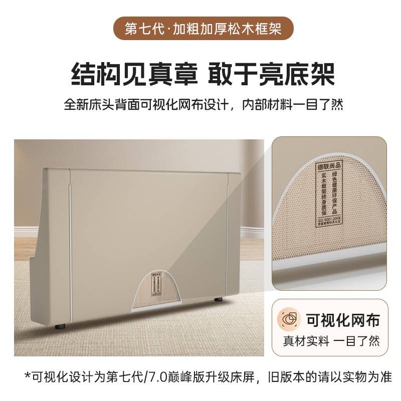 米94476红网主奶床2油风芙皮床现代小约型户卧室双人2x简米泡2大