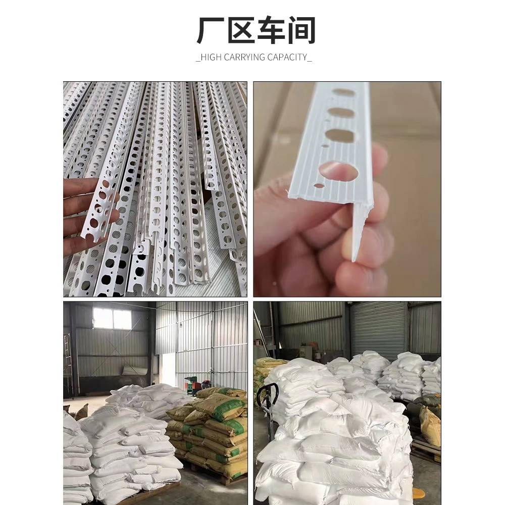 VC墙角阳工角条角阴线大白漆腻刮阳子阴阳护角19069P条线阴护油角