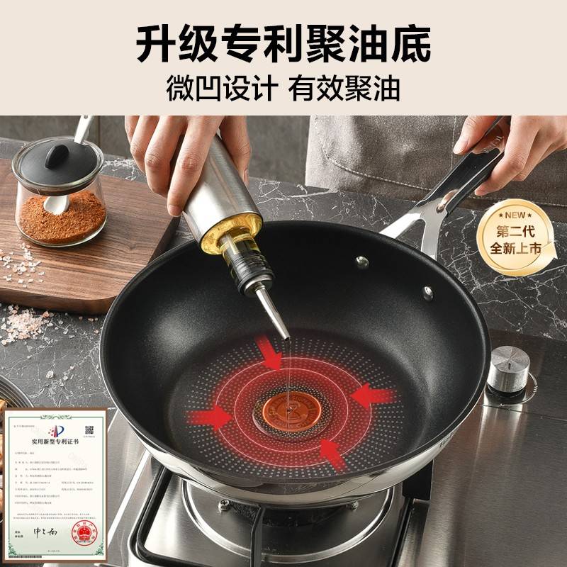 lef无品牌/煎a灶/特福用不锈钢炒家炉专用锅T不挑炉磁炒菜锅电通