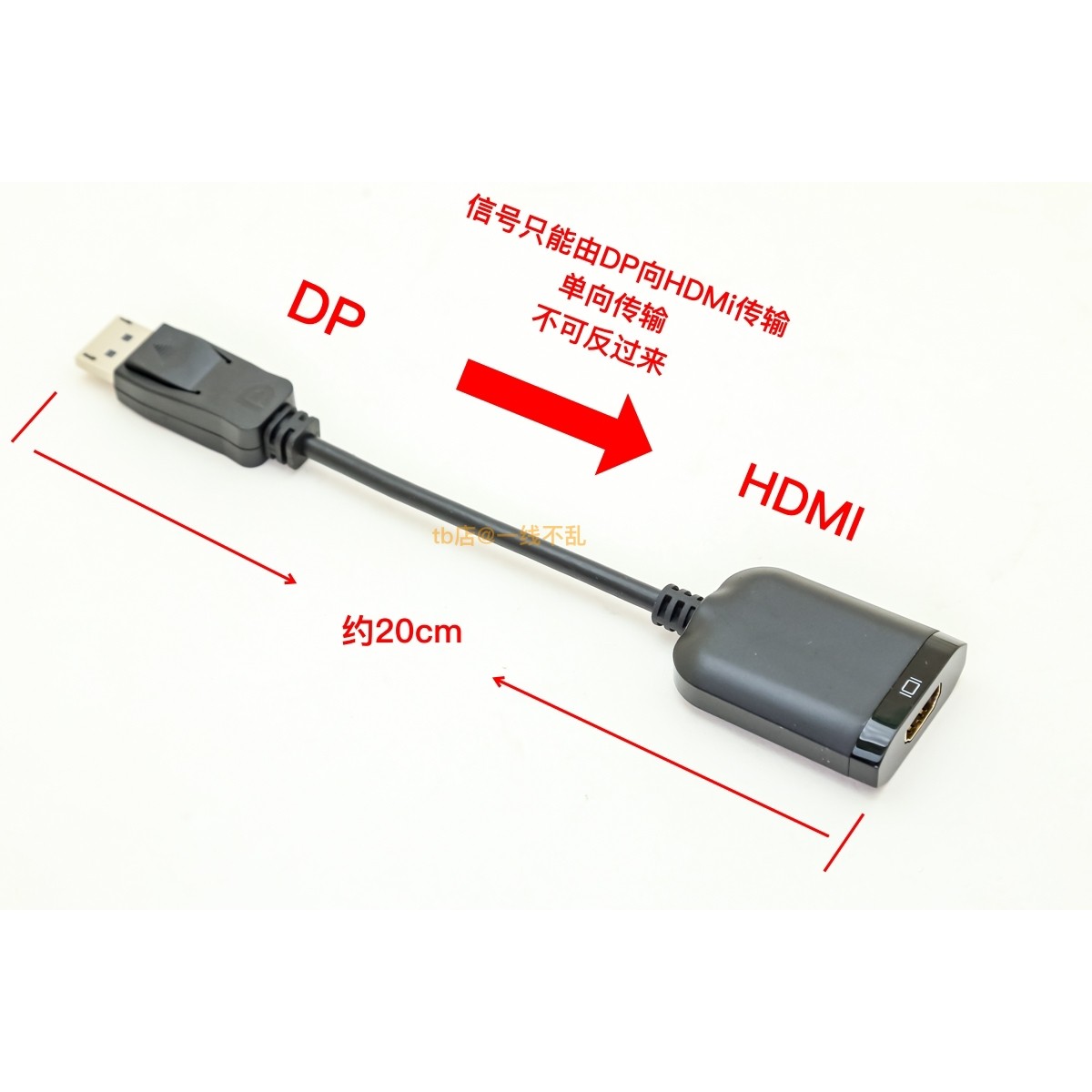 原K装0DAI伟达DP转HDMMGT2.0高清I接线转头4V6NH配z转换I英适器