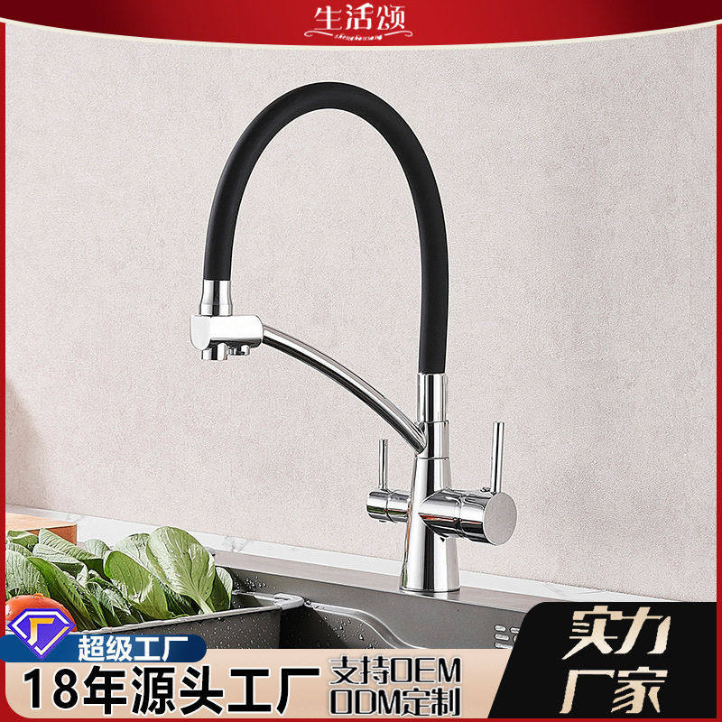 跨境冷热洗菜盆 净水机直饮水槽龙头全铜 厨房净水器三合一水龙头
