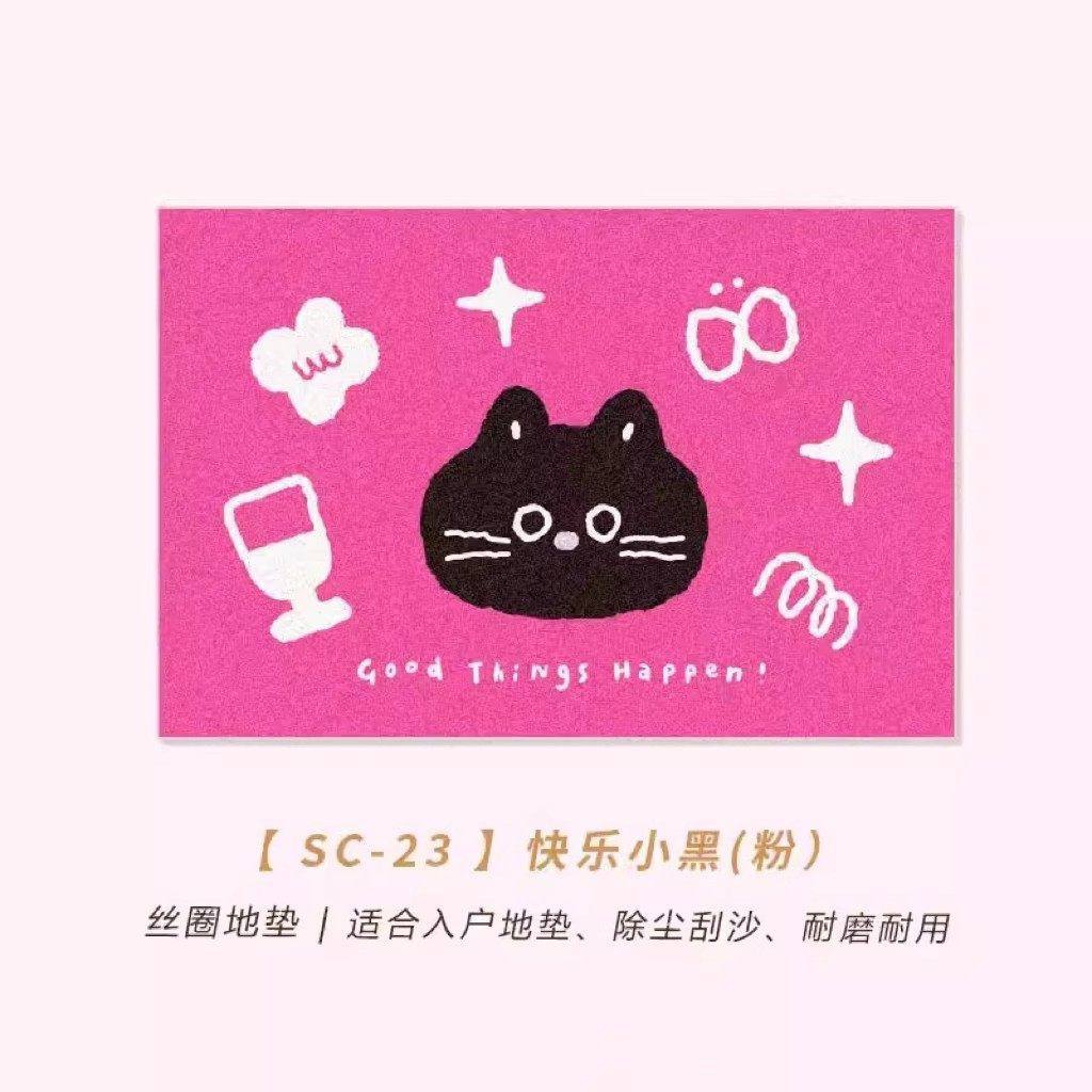创意萌萌猫咪卡通门厅入户进门脚垫除尘丝圈地垫家用耐脏耐磨垫子,居家布艺,家用脚垫,淘宝优惠券,粉丝福利购,淘宝优惠卷