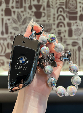 适用于宝马新款4系钥匙套2系M225i车430i扣425i包i4大刀锋保护壳