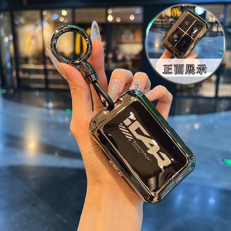 适用25款奇瑞iCAR V23钥匙套包 v23智能蓝牙实体钥匙遥控保护金属