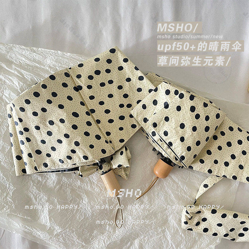 msho草间弥生～波点系自动晴雨两用折叠遮阳太阳黑胶雨伞女伞防晒,居家日用,伞,淘宝优惠券,粉丝福利购,淘宝优惠卷