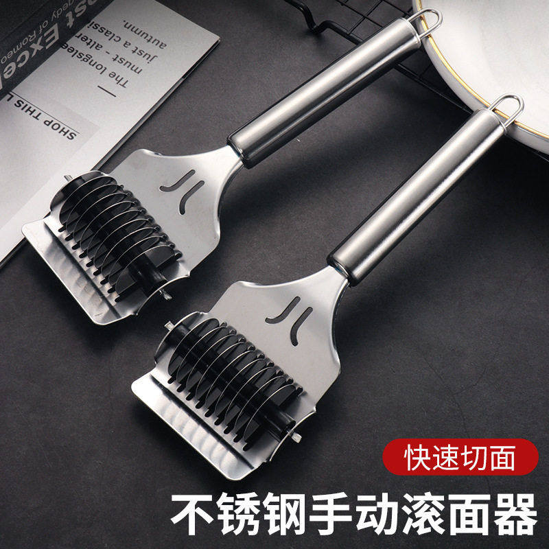 不锈钢切面器手动切面刀多功能切葱器面条分切器厨房工具面条机,厨房/烹饪用具,切蛋器,淘宝优惠券,粉丝福利购,淘宝优惠卷