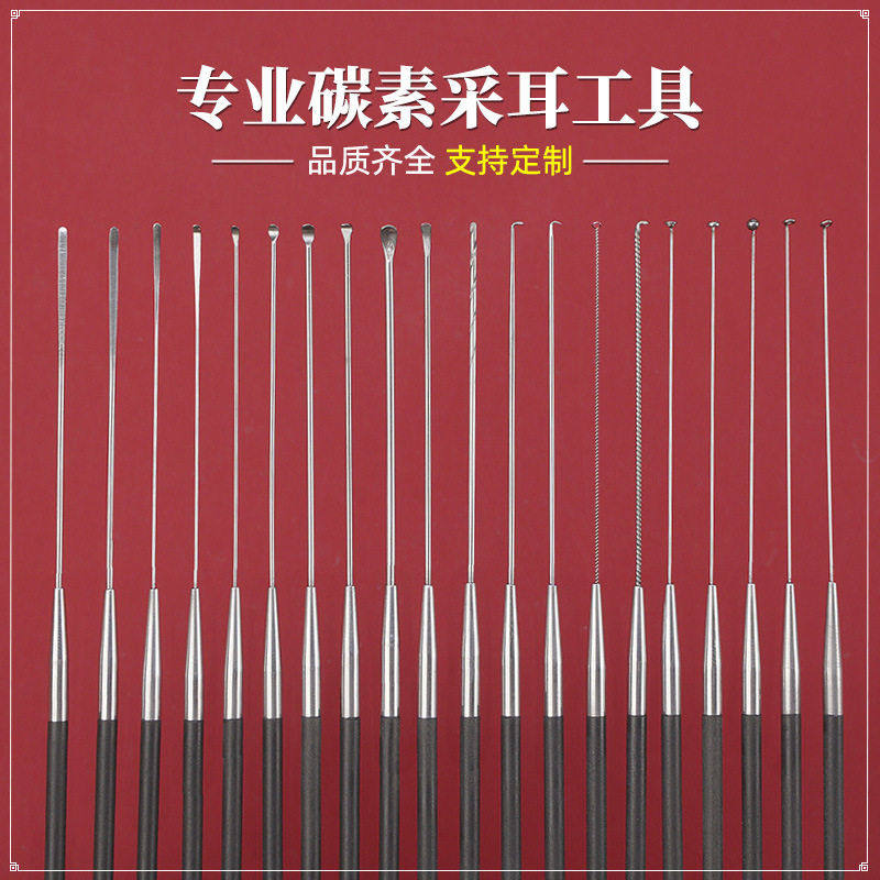 碳素柄专业采耳工具碳纤维耳起挖耳勺掏耳朵弹性耳扒卷棉棒红木柄,家庭/个人清洁工具,耳勺,淘宝优惠券,粉丝福利购,淘宝优惠卷