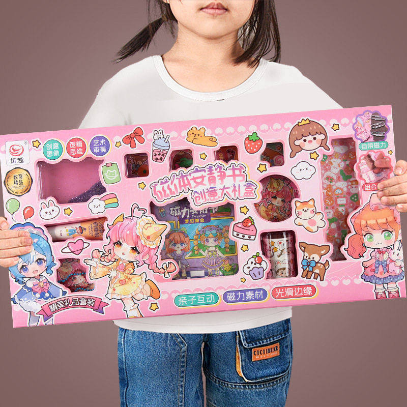 磁力安静书新款女孩礼品益智小学生小朋友玩具3-8岁磁吸安静书,玩具/童车/益智/积木/模型,其它早教玩具类,淘宝优惠券,粉丝福利购,淘宝优惠卷