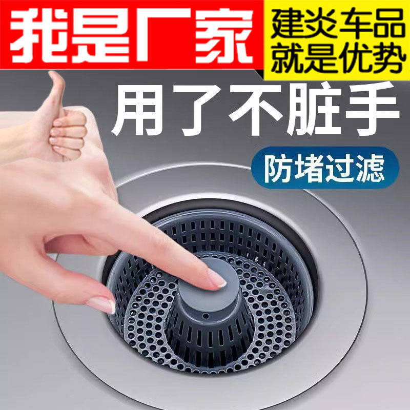 洗菜盆弹跳芯洗碗池水槽下水不锈钢漏水塞厨房水槽过滤网防臭神器,家装主材,水槽皂液器,淘宝优惠券,粉丝福利购,淘宝优惠卷