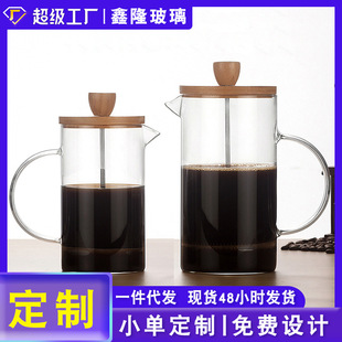 滤压壶多用手动打奶泡器冲 家用玻璃法压壶过滤咖啡壶手冲法式