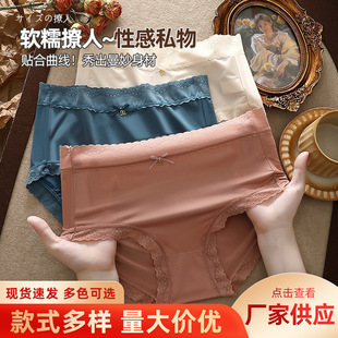 大码 贵妇裤 冰丝女士中高腰丝滑舒适透气无痕高级蕾丝内裤 三角裤