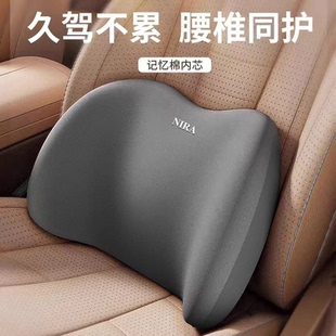汽车腰靠护腰神器主驾驶座靠背垫腰靠腰枕新能源汽车腰垫护腰腰托