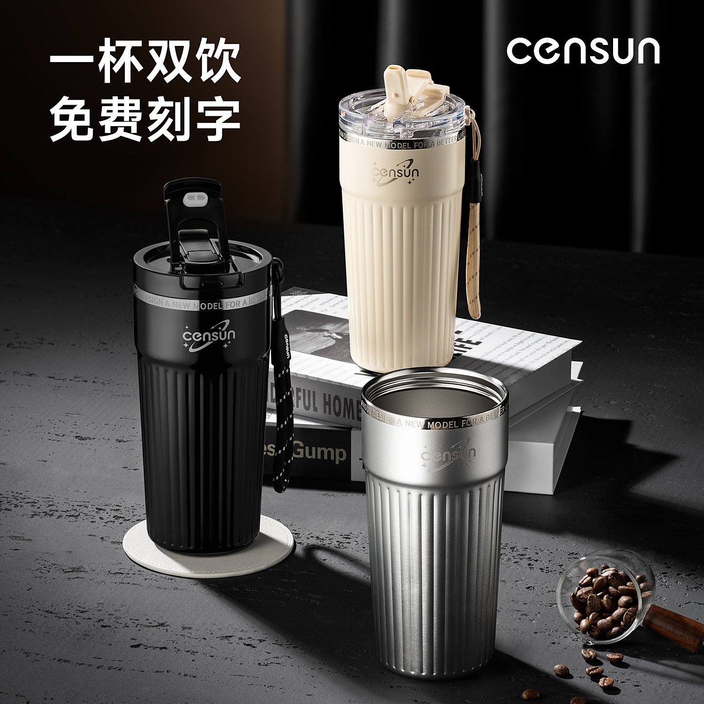 censun咖啡保温杯男士316L不锈钢内胆高颜值便携随行杯子定制LOGO