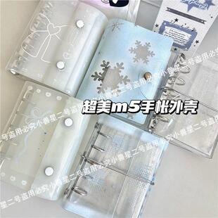 原创蝴蝶结透明奶白M手账本ins少女心PVC活页笔记本m卡册本外壳