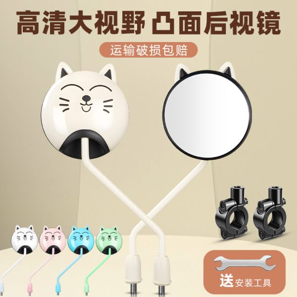 电瓶自行车爱玛电车单车电动车后视镜倒通用倒车镜后反光镜雅迪子