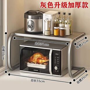 双层特厚烤箱微波炉架子收纳架桌面厨房置物架台面简易储物架专用