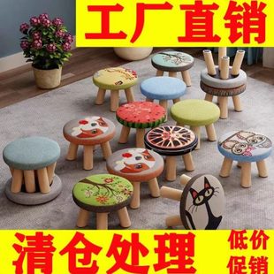 小板凳 小凳子家用实木可爱儿童沙发凳卡通创意宝宝椅子圆矮凳时尚