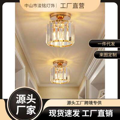 led水晶过道灯走廊灯美式单头吸顶简约现代通道入户灯进门玄关灯