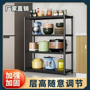 储物架整理架烤箱家用微波炉阳台厨房置物架落地多层收纳卧室子