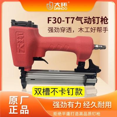 新款正品F-T不卡钉射钉枪木工排钉枪装修工具气动直钉枪