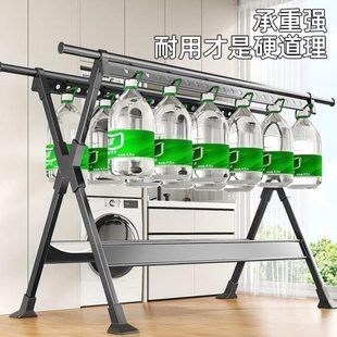 加粗晒被子神器伸缩折叠阳台 防风家用德国进口铝合金晾衣架落地式