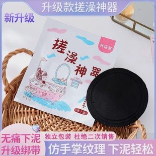 饼家用搓澡无角质去死皮洗澡神器搓背皮女士子搓泥痛强力搓澡巾圆